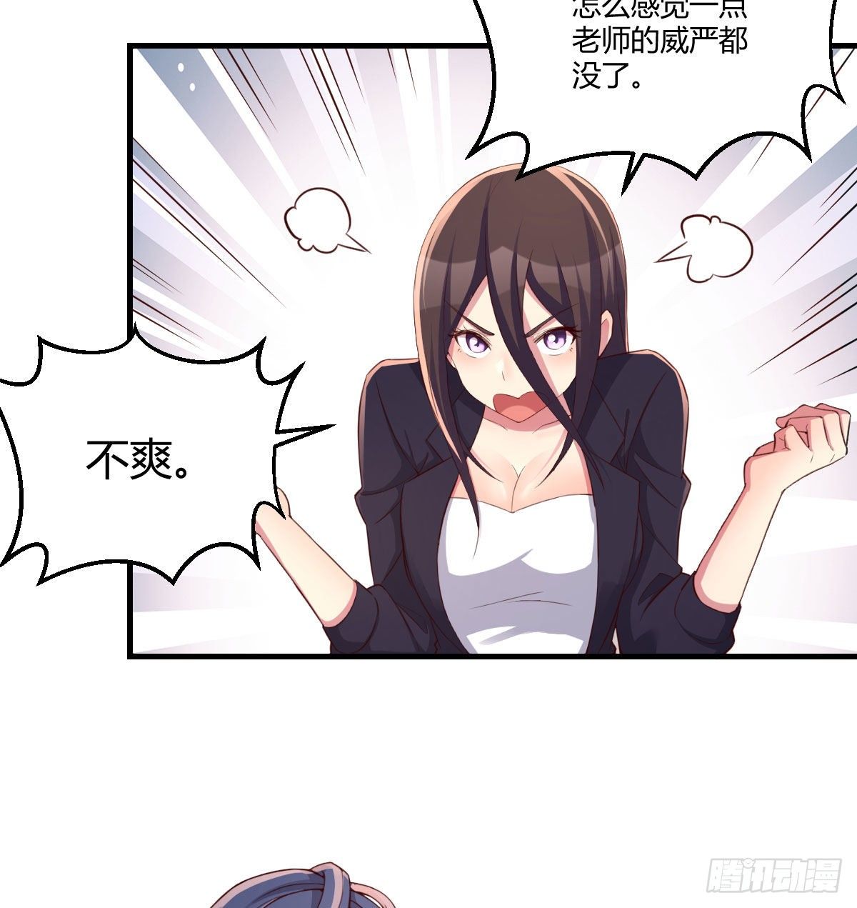 分班培训53