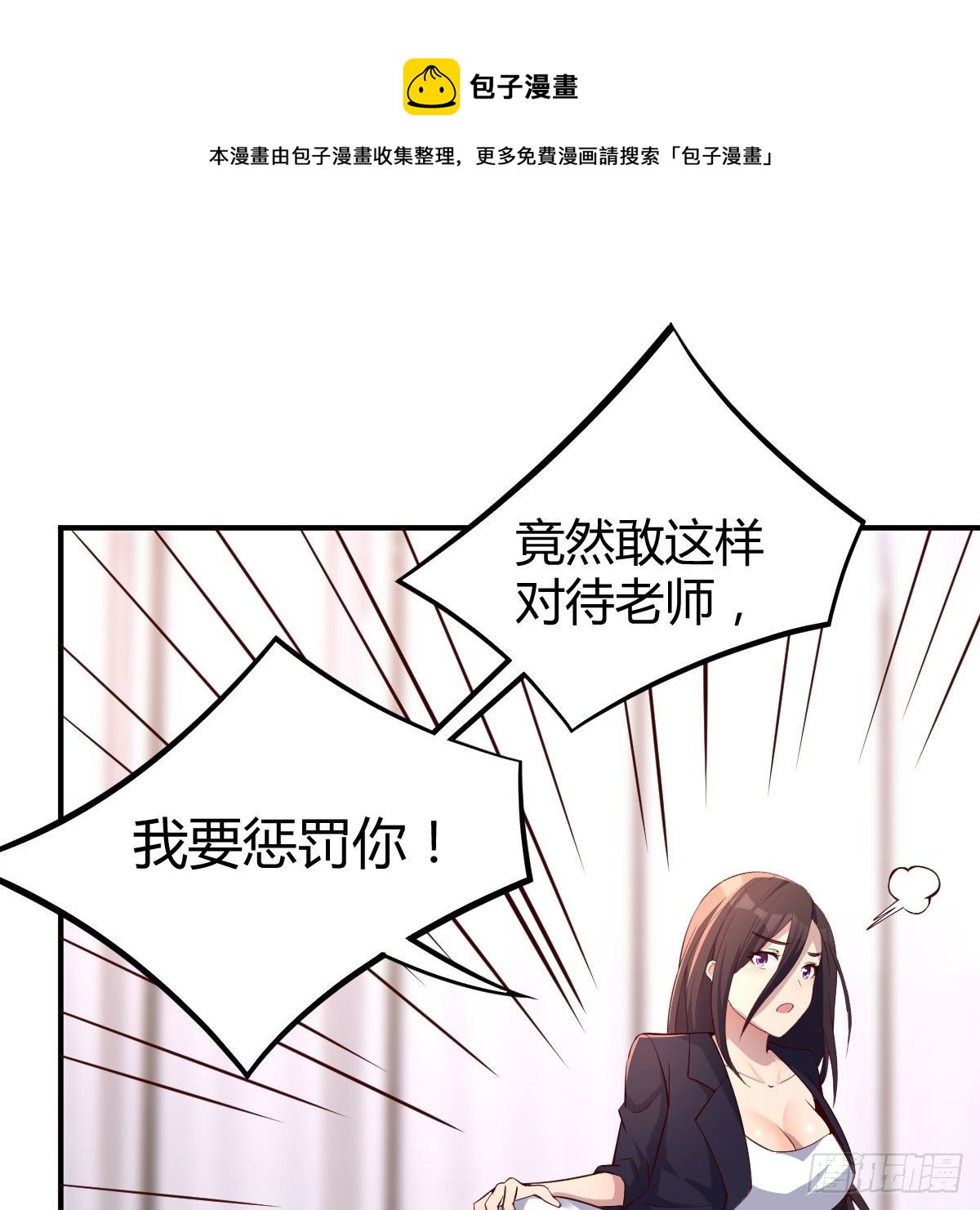 能力的激发12