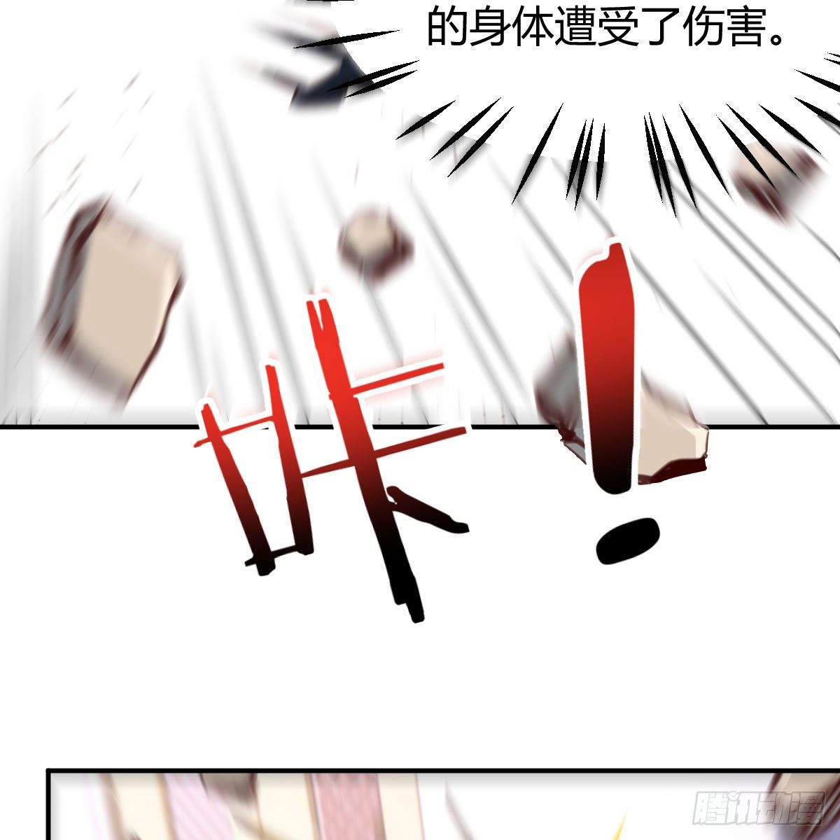 制定作战方案57