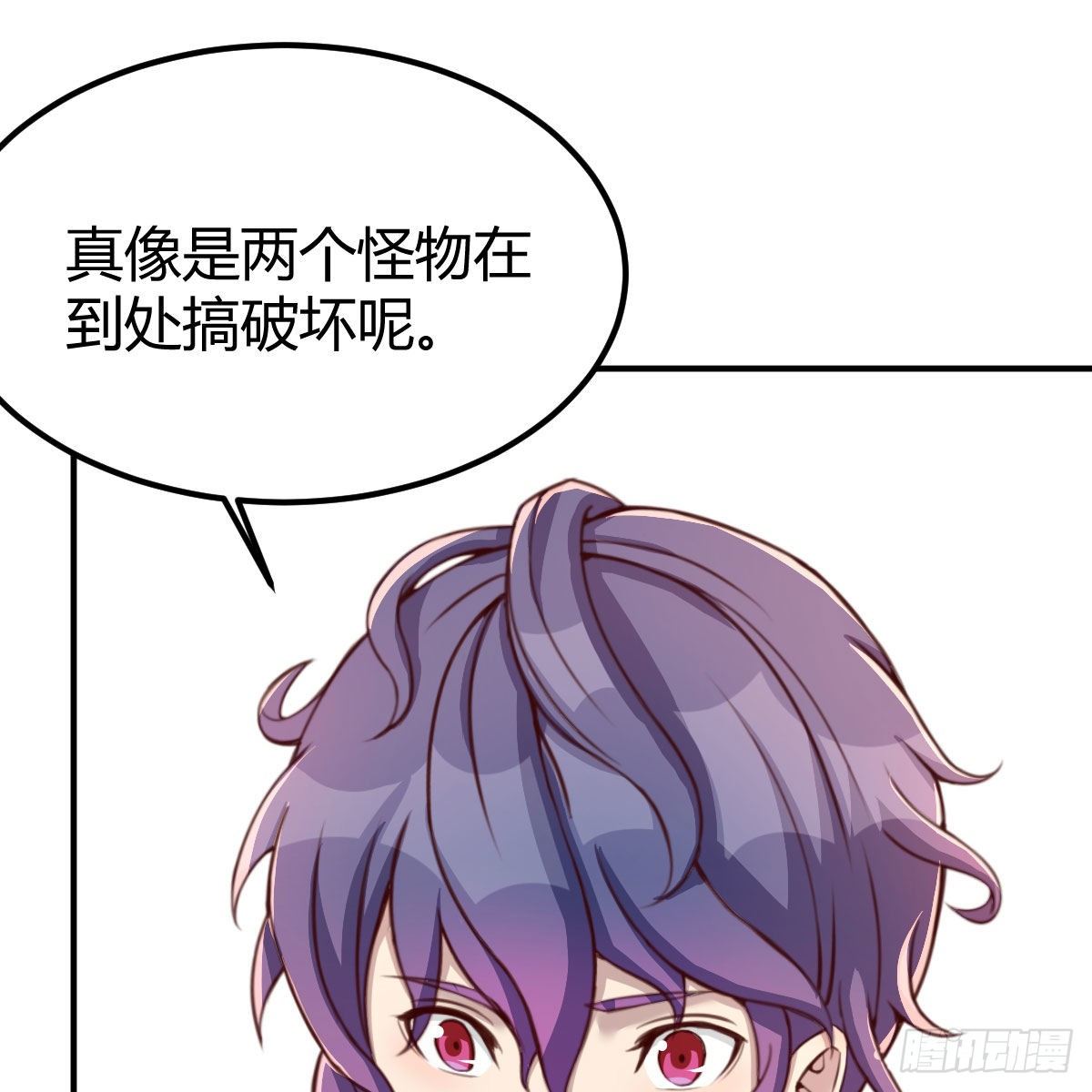 制定作战方案39