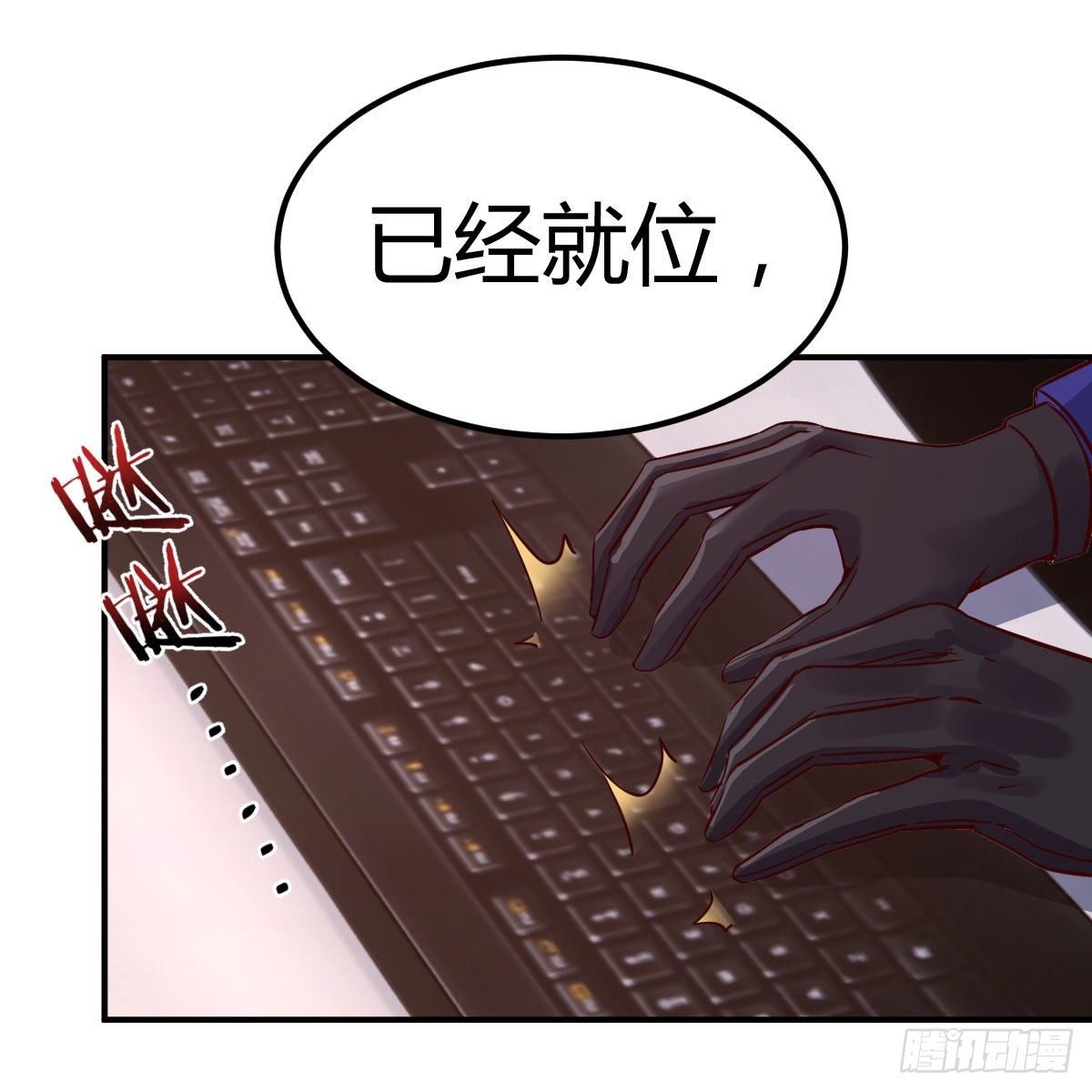 陷阱18