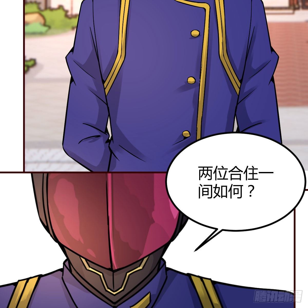 被迫开启同居生活11