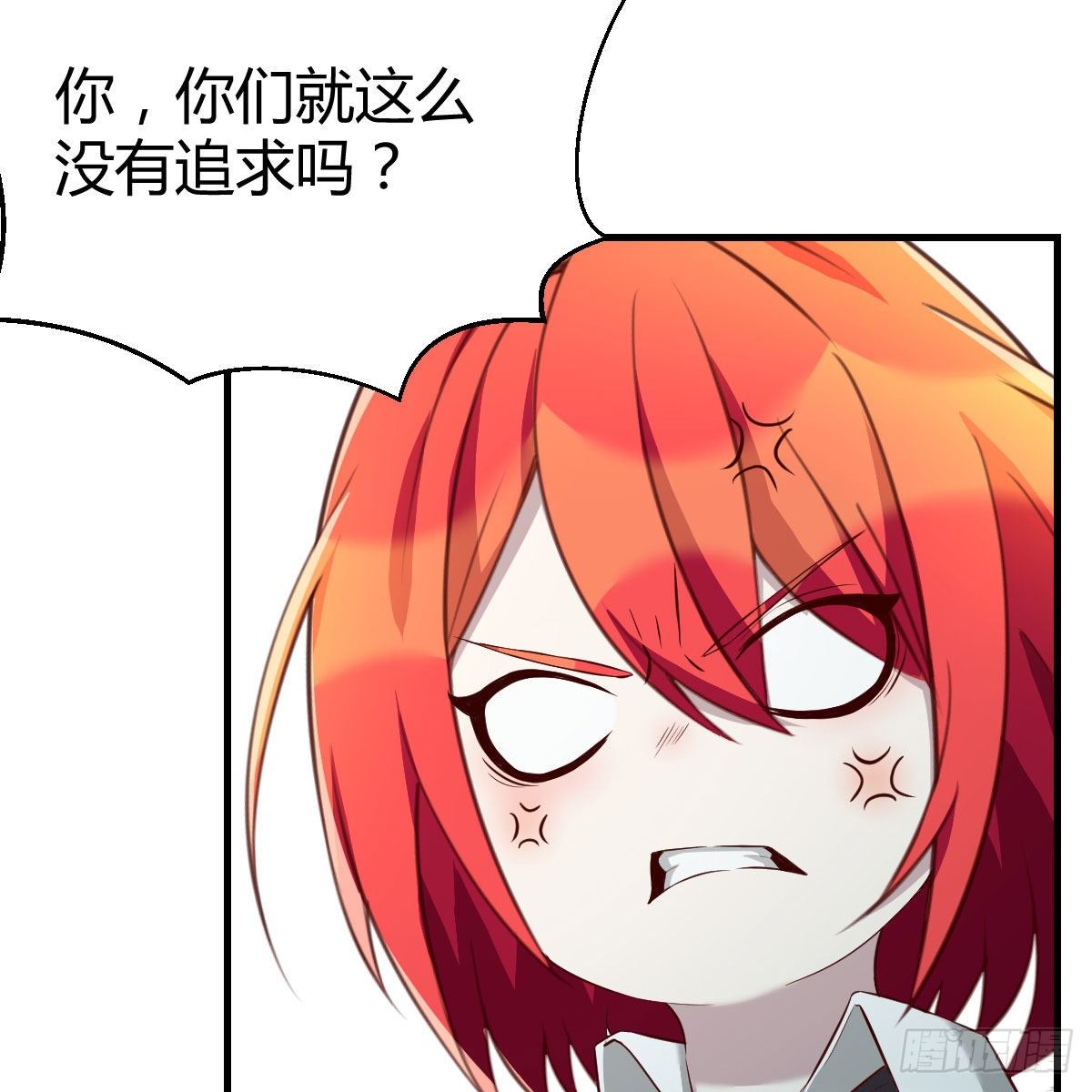 路遇敌袭46