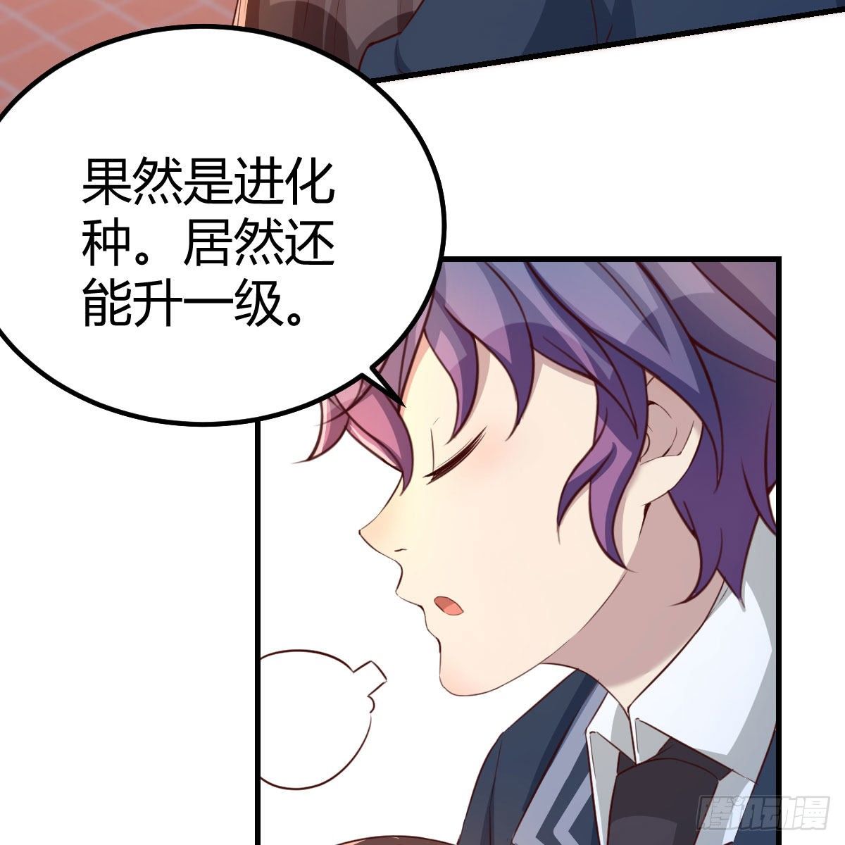哥布林进化种38