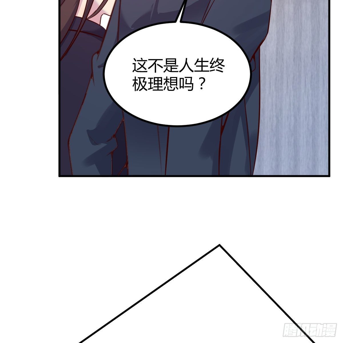抢房大战5