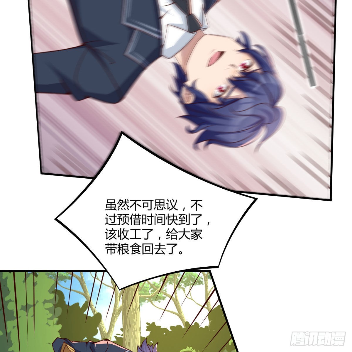 连更第六天！36