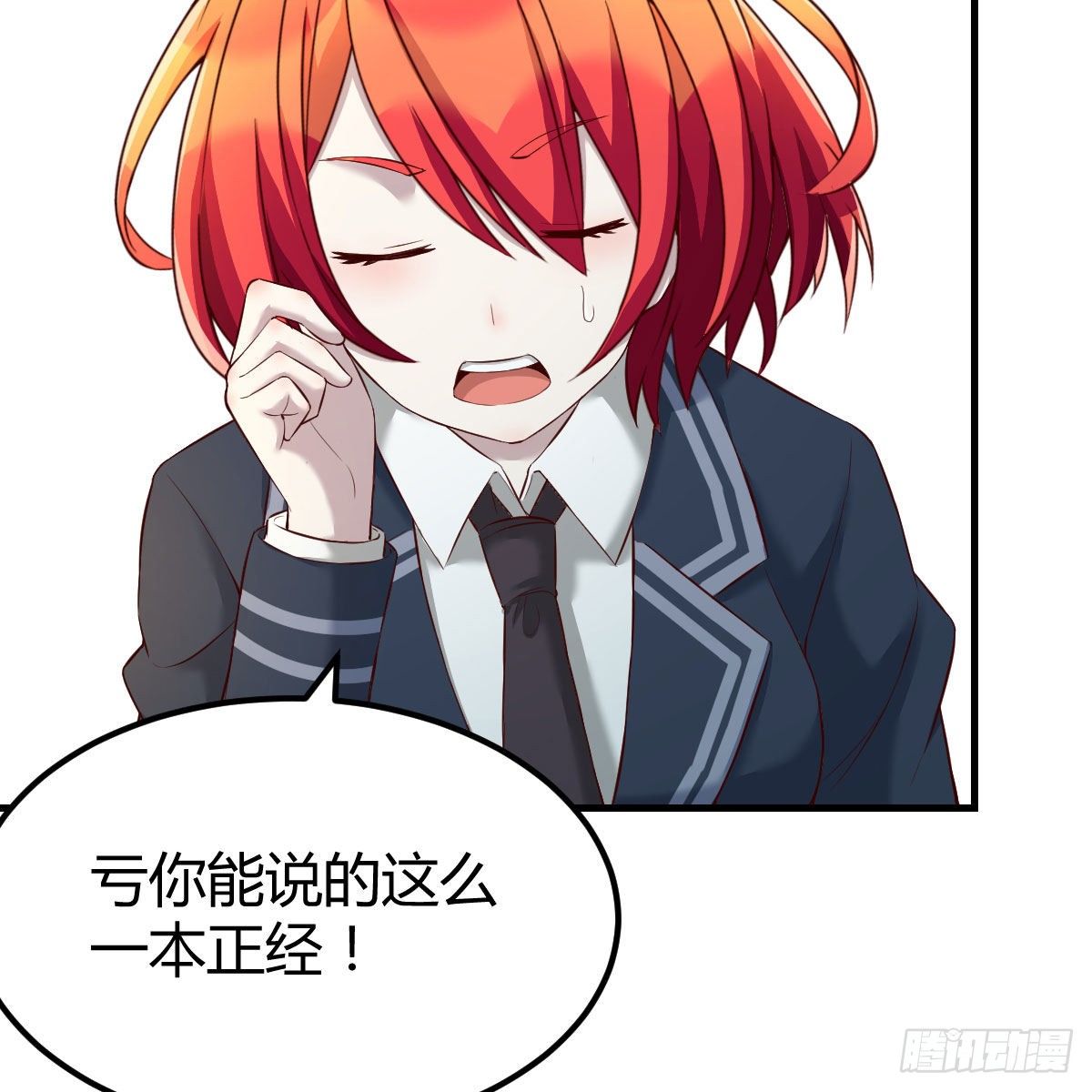 路遇敌袭34