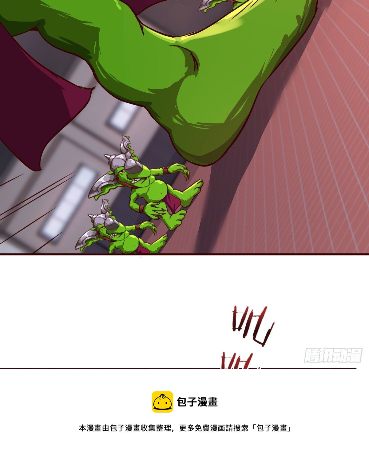 陷阱52
