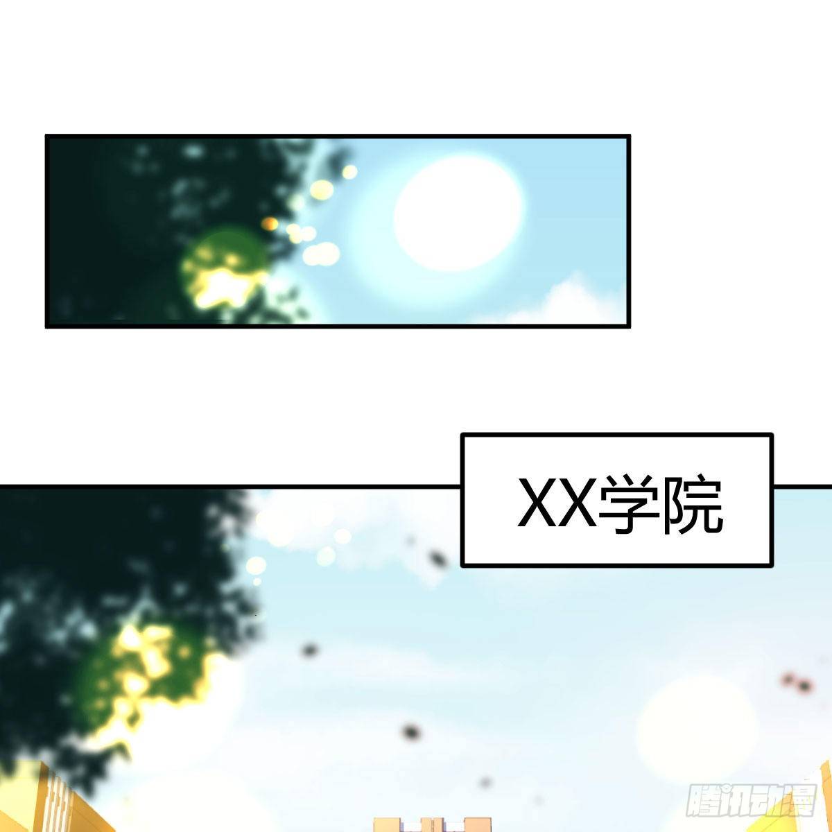 天赐之后我只想躺平22