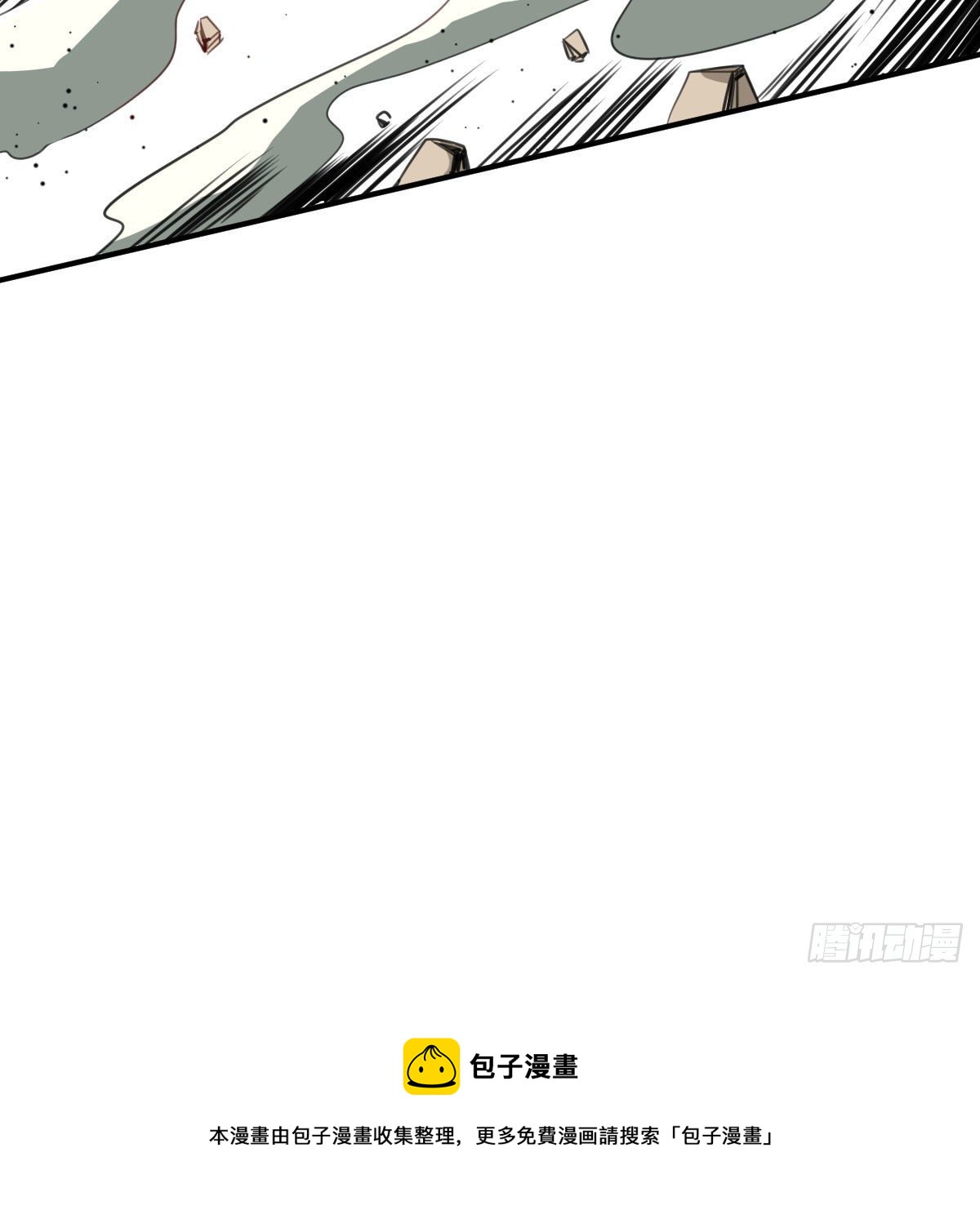 制定作战方案76