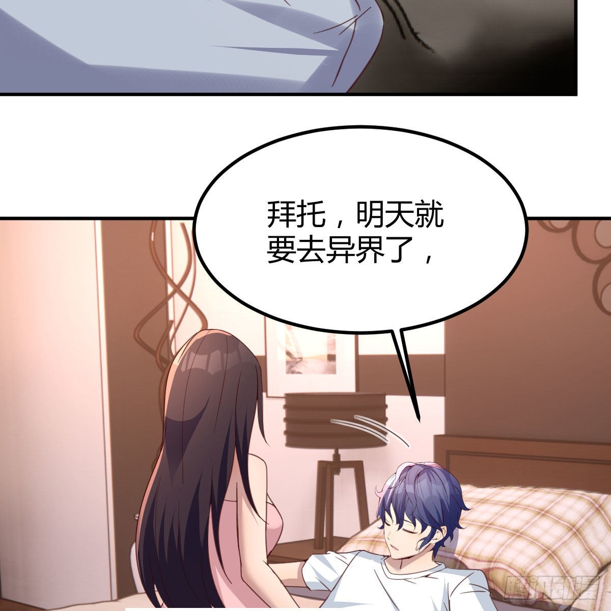 来自老师的夸奖34