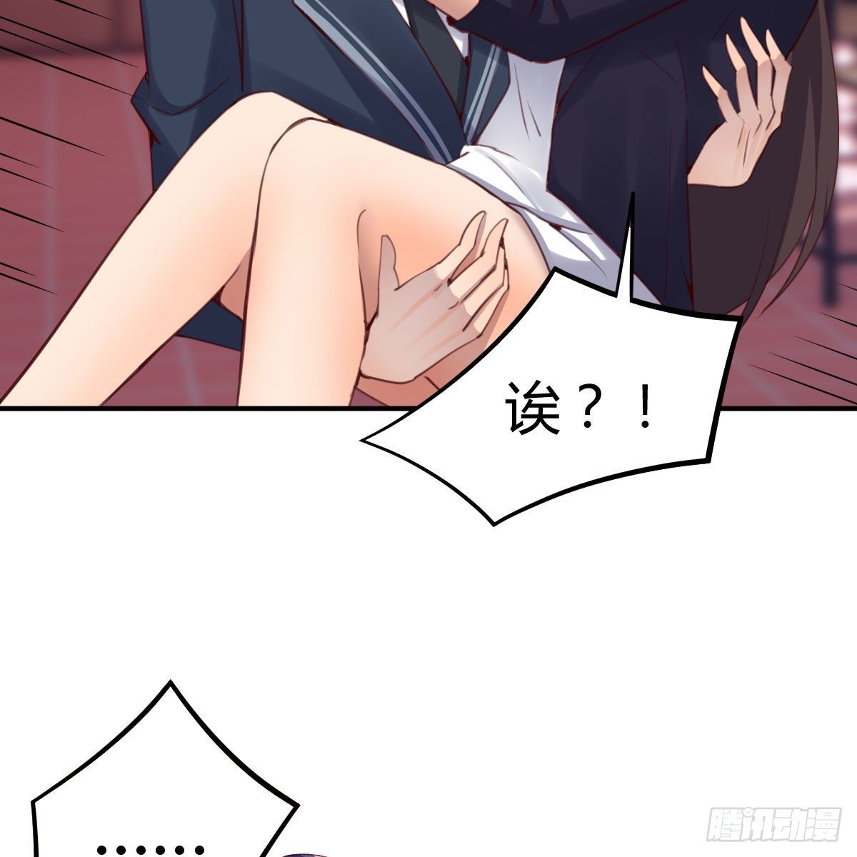 邪王的恩赐21