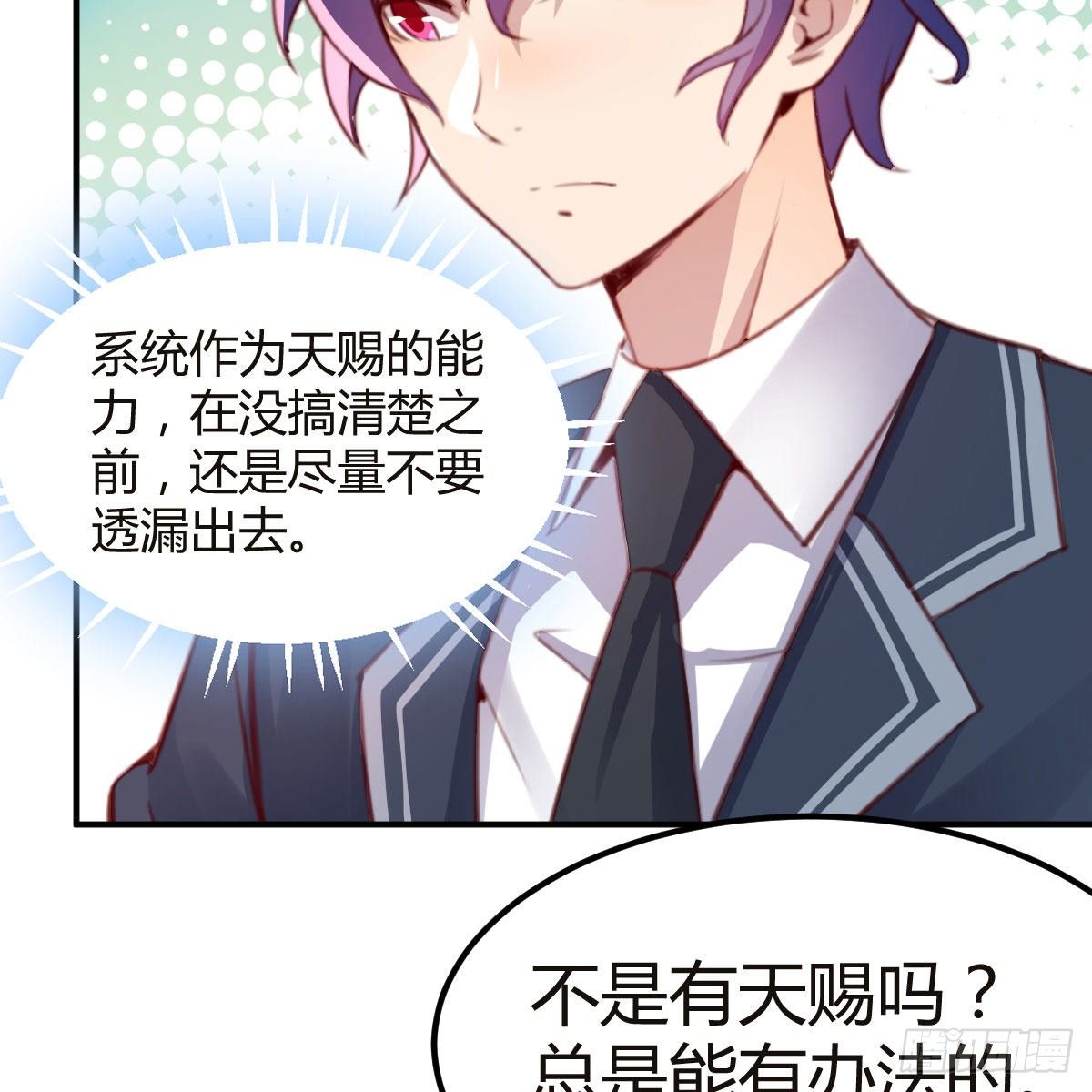 老师乖11