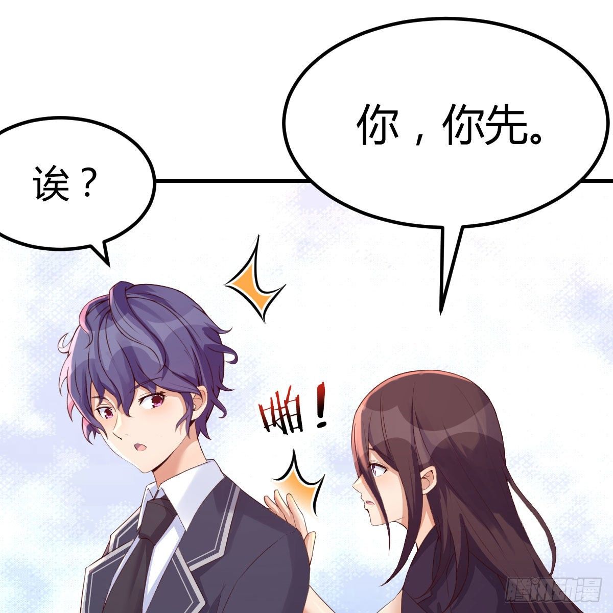 连更第三天34