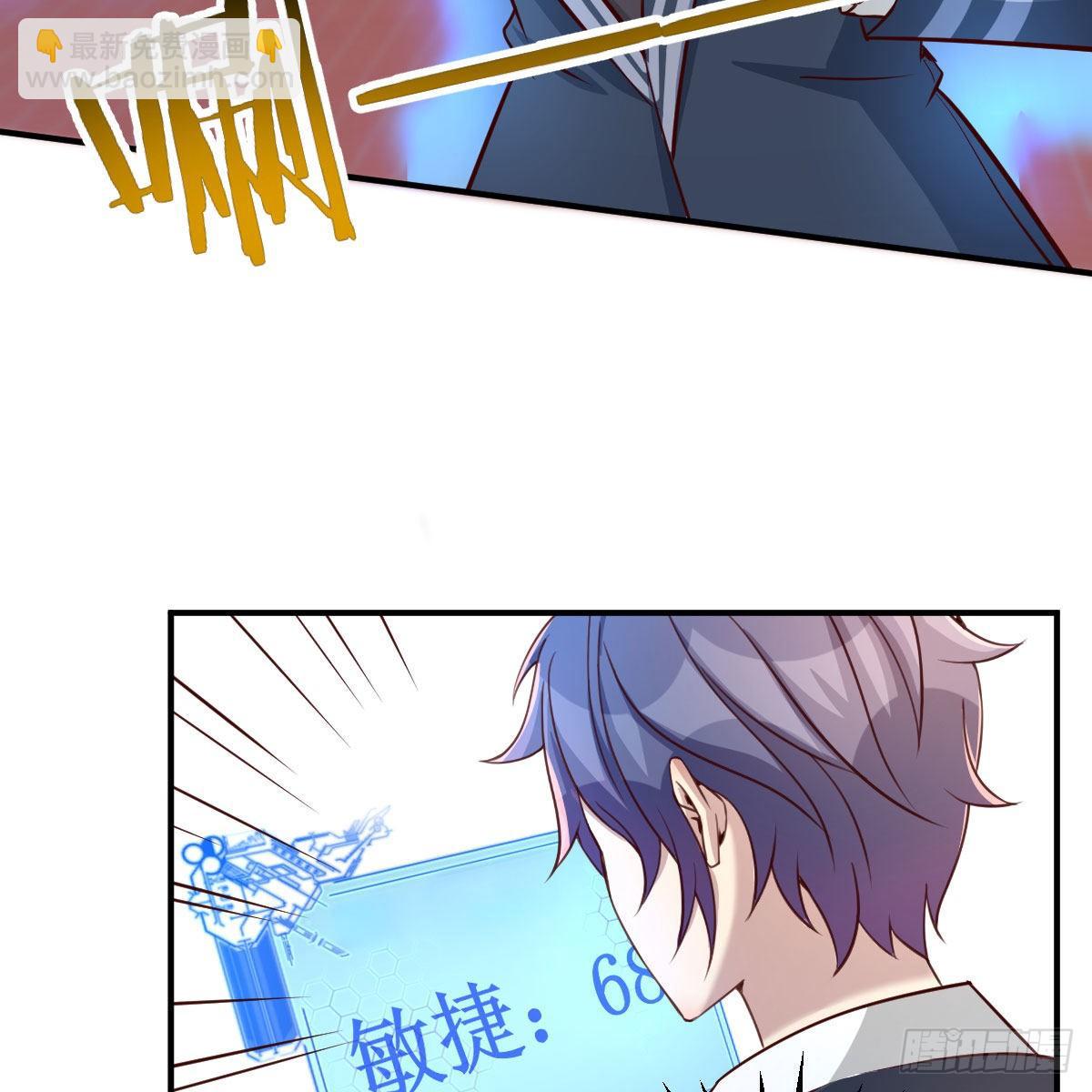 应对38