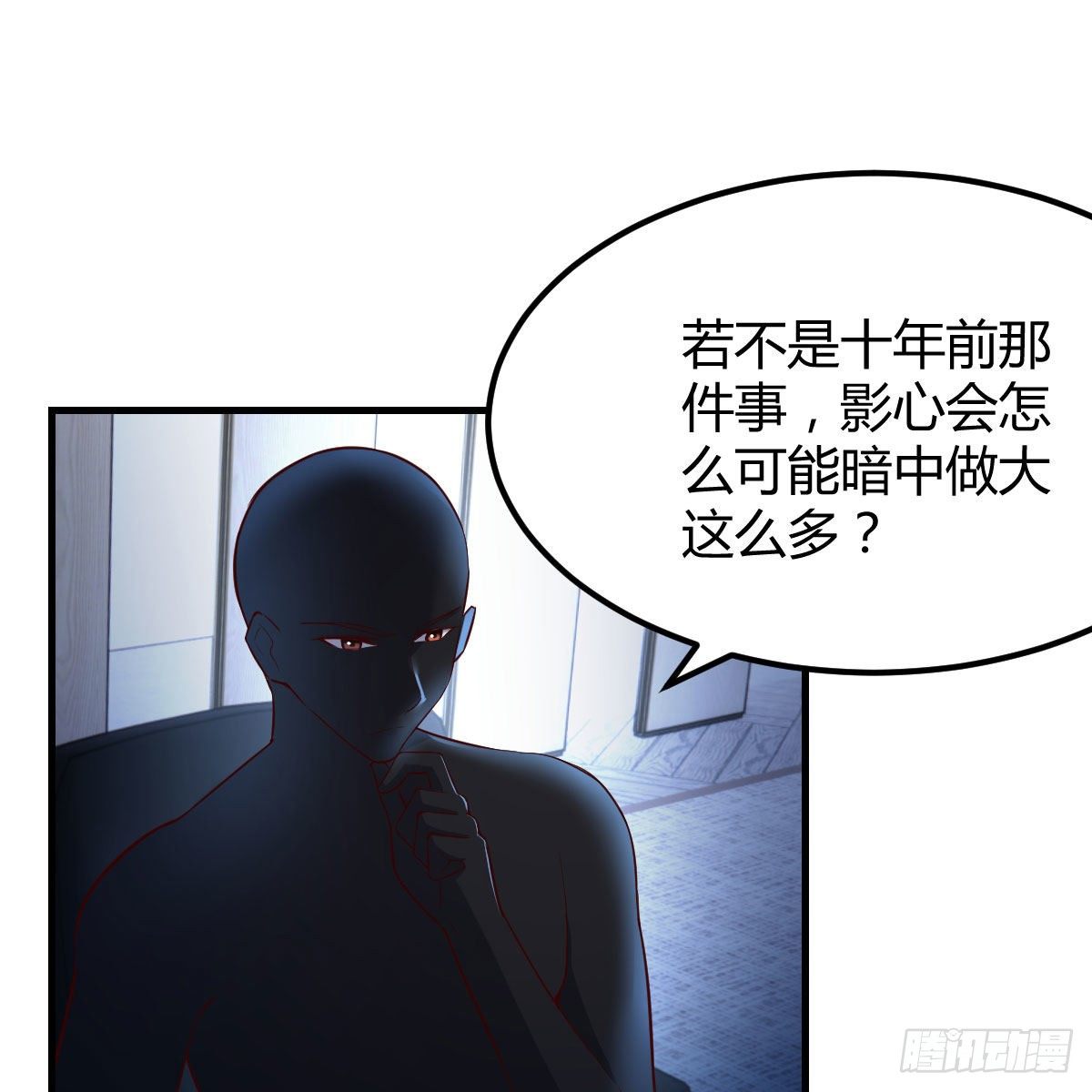 连更第三天1