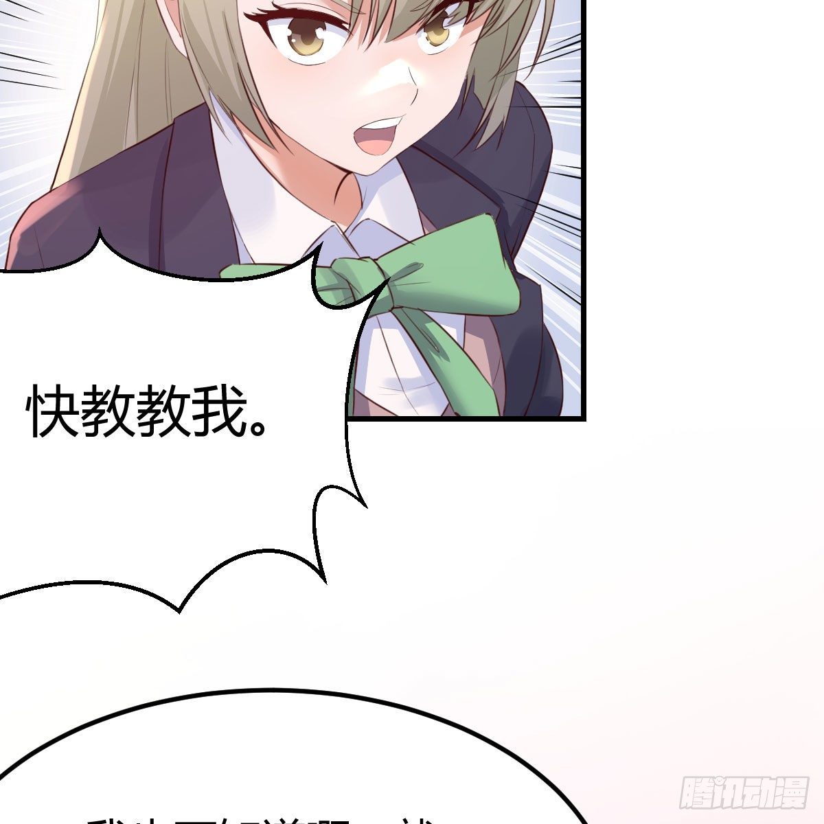 连更第三天63