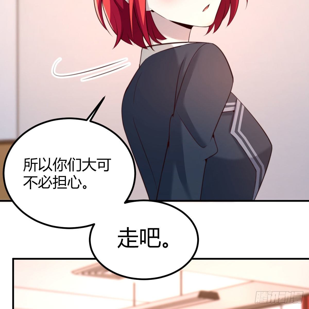 异魔结晶，安慰导师56
