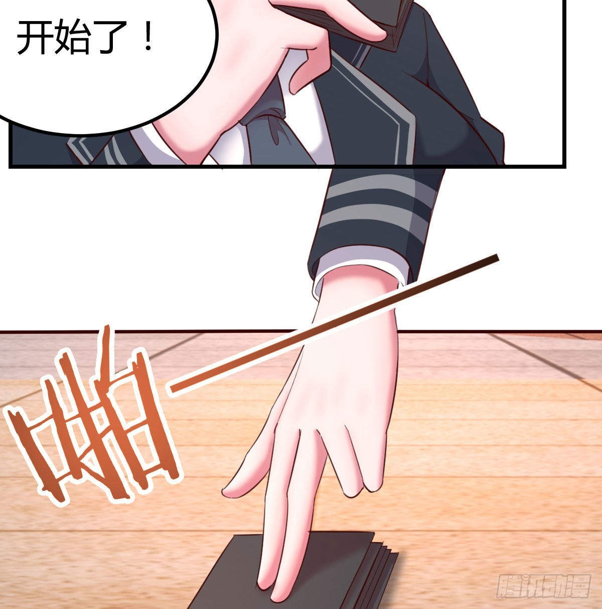独特的训练50