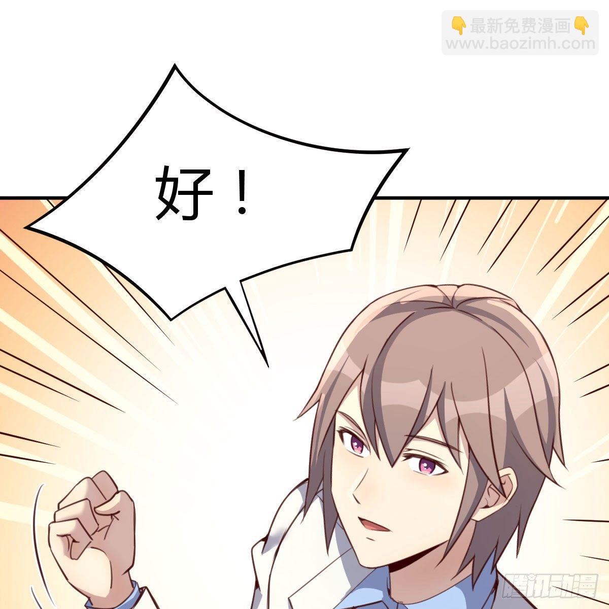 连更第四天39