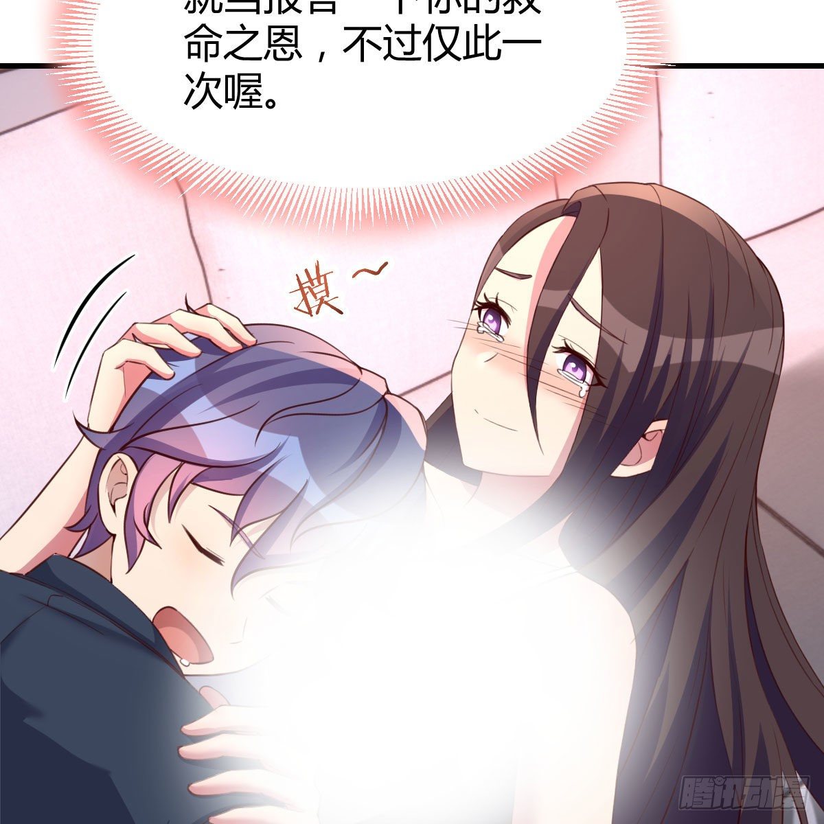 照顾老师50
