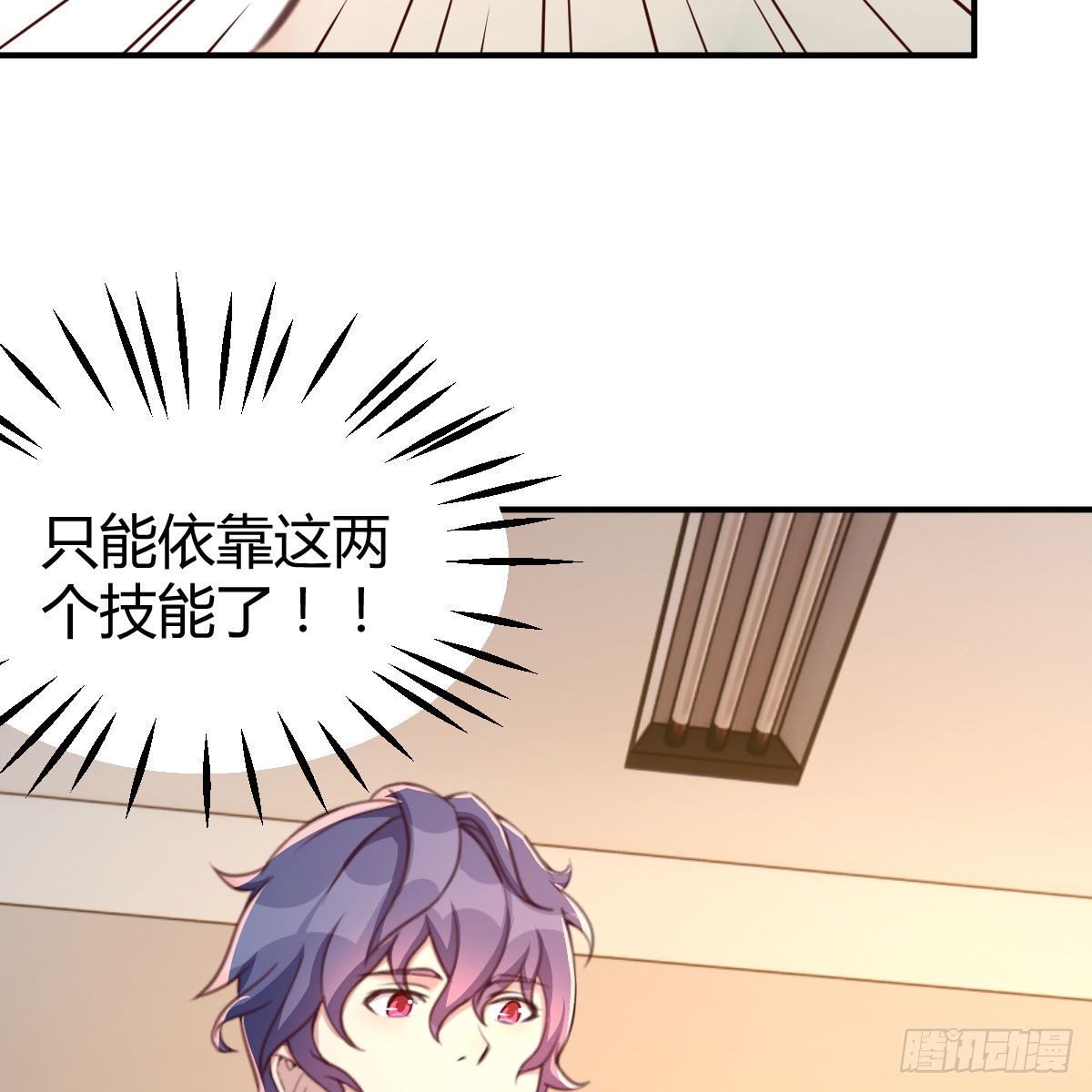 预借与豪夺6