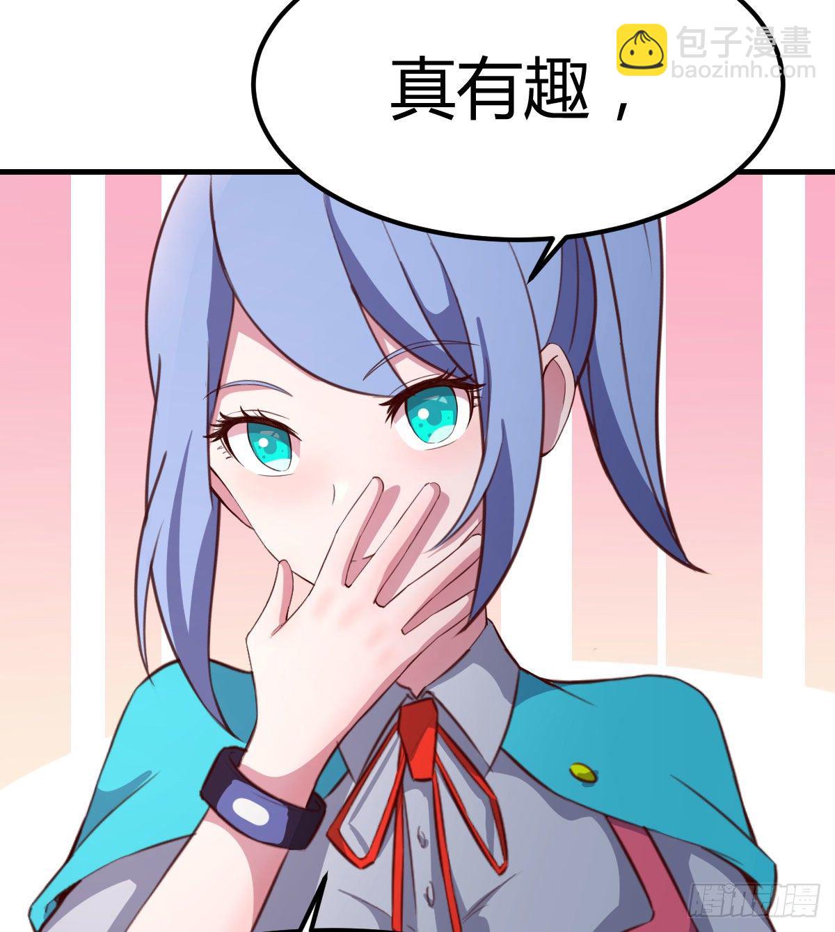 老师变同学78
