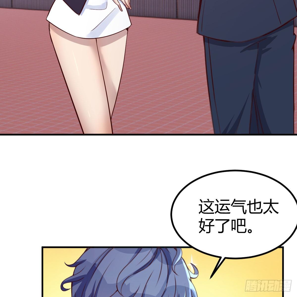 运气不错51