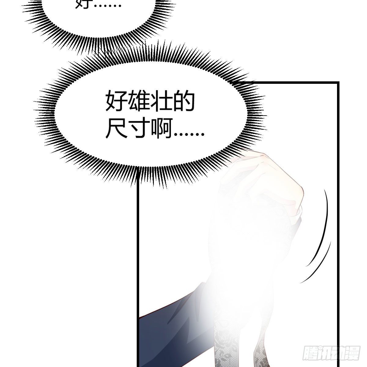照顾老师11