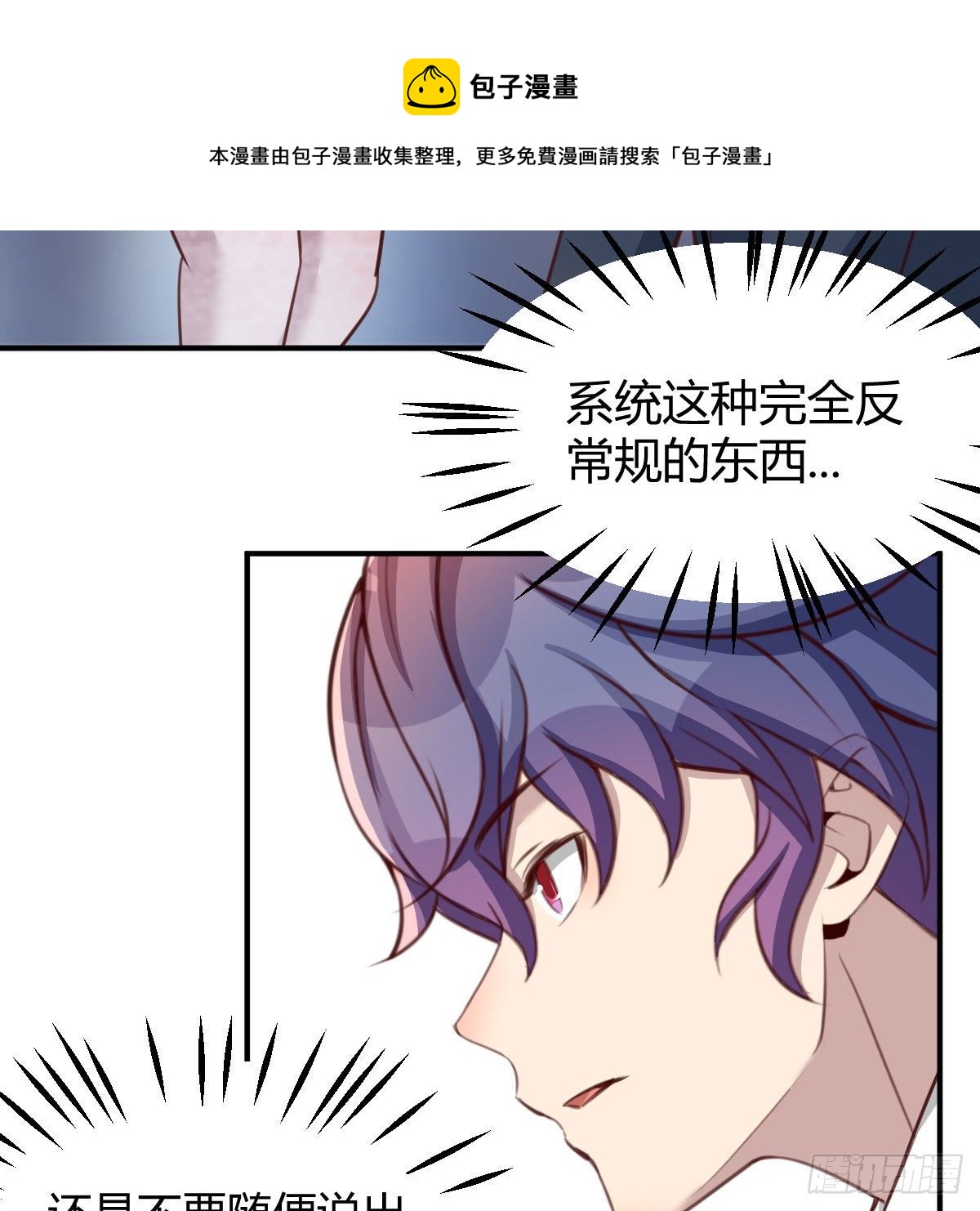 AI都觉得无耻32