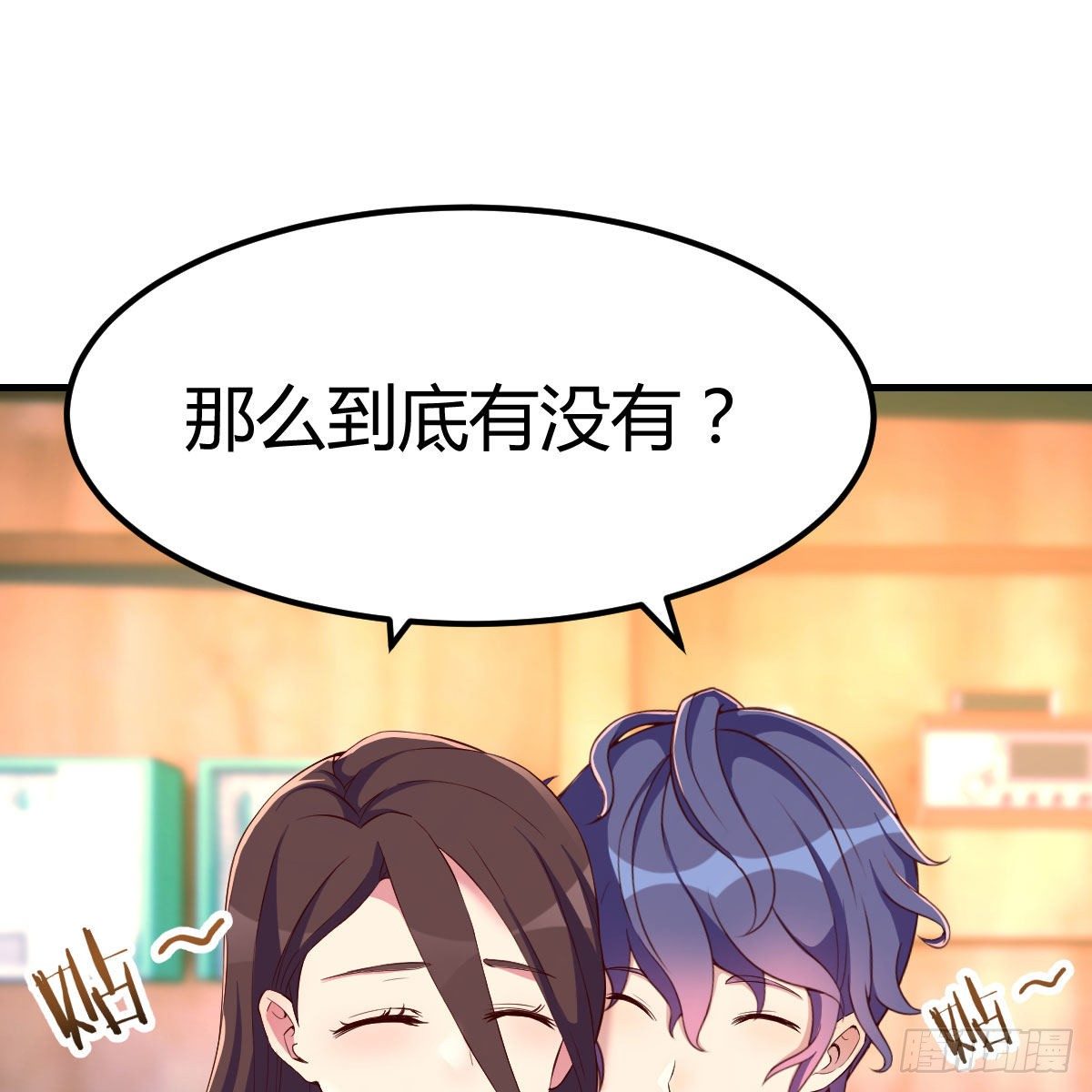 路遇敌袭49
