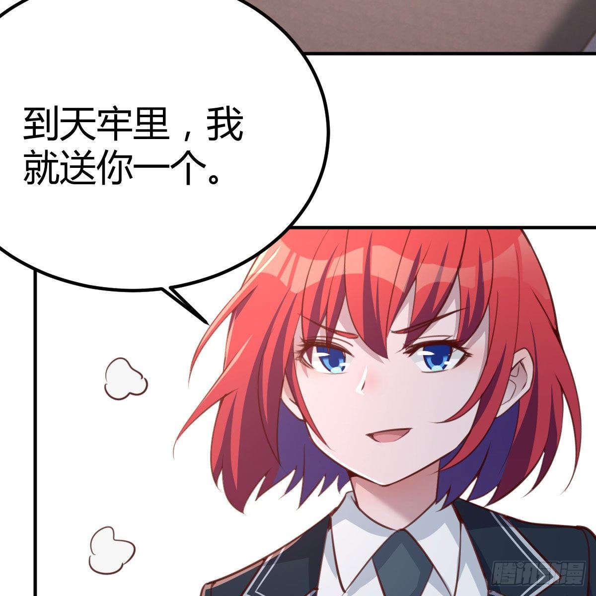 秘密3