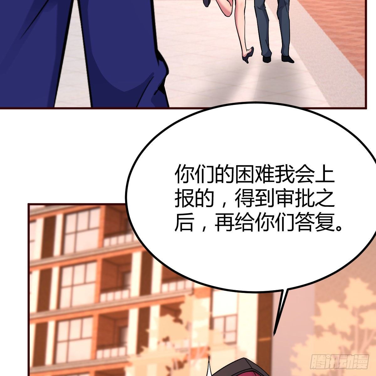 被迫开启同居生活23
