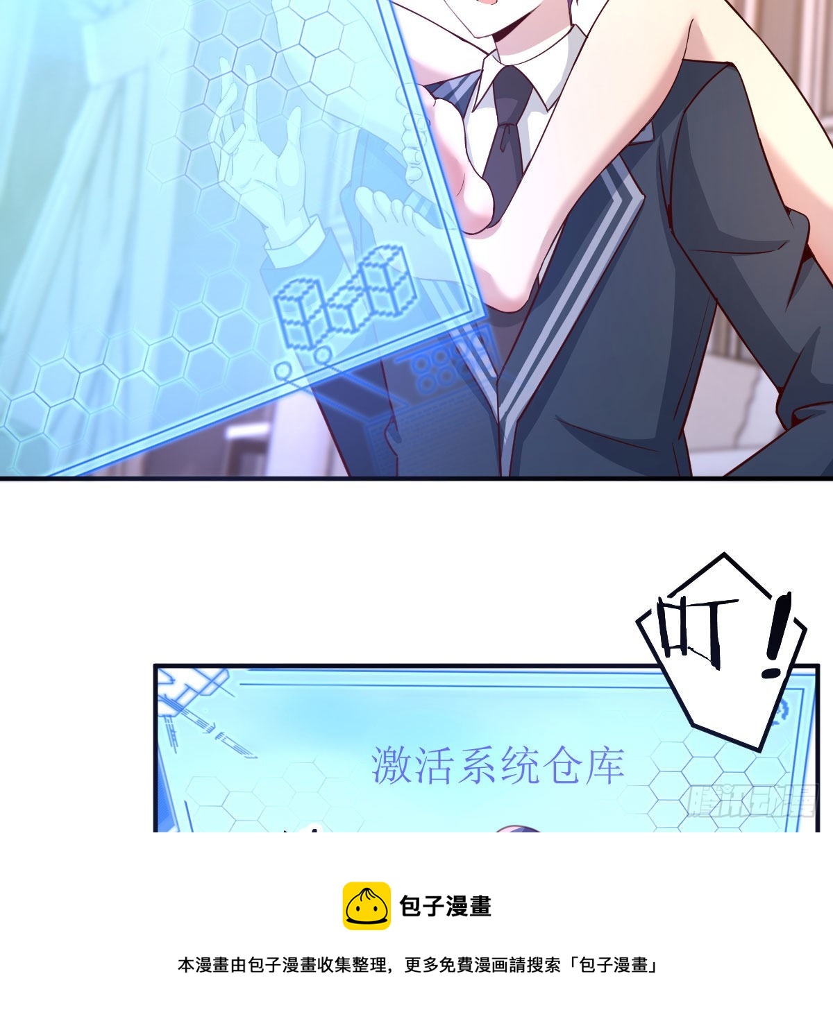 开始上课10