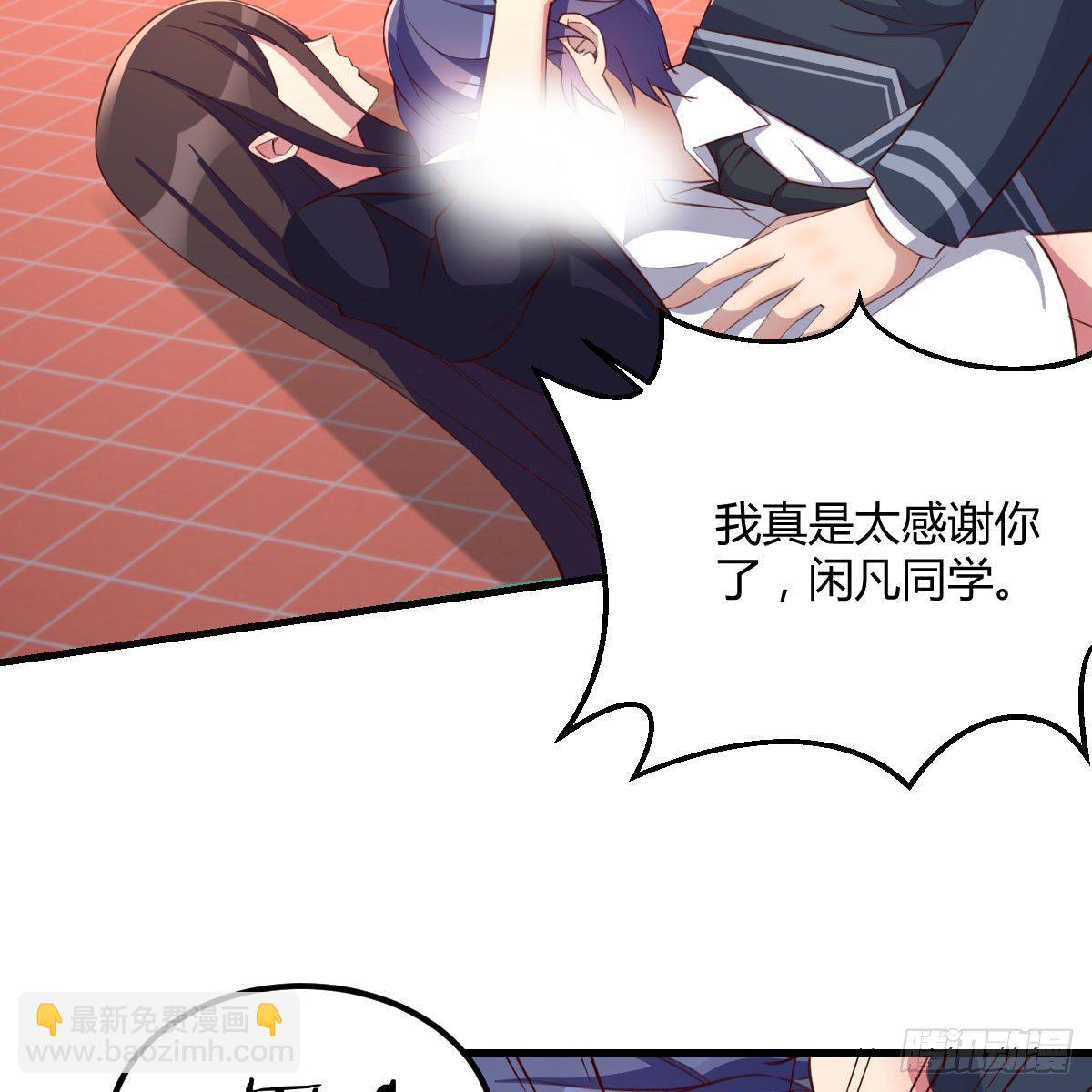 哥布林进化种50