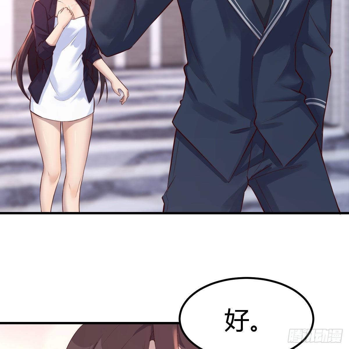 老师变同学6