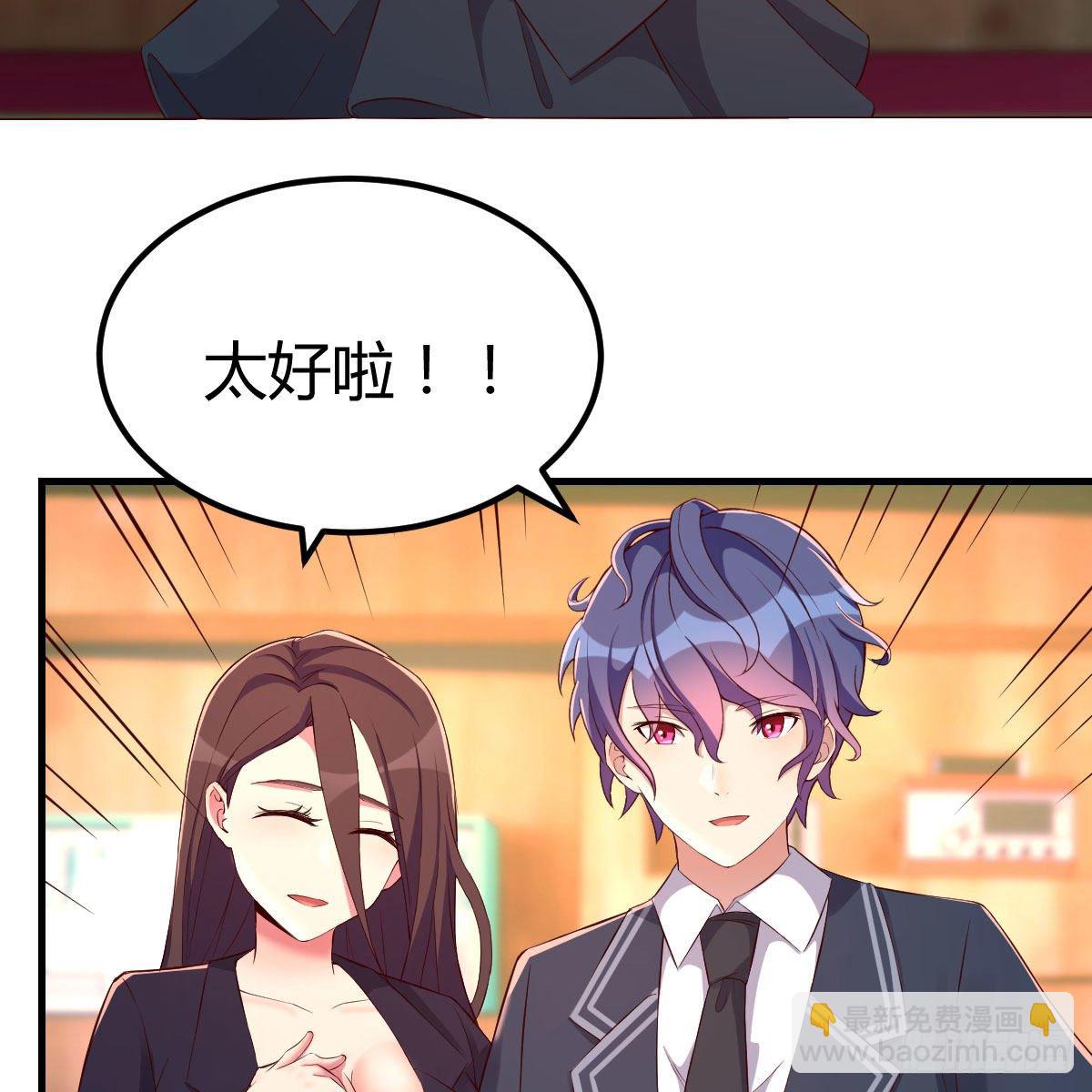 路遇敌袭53
