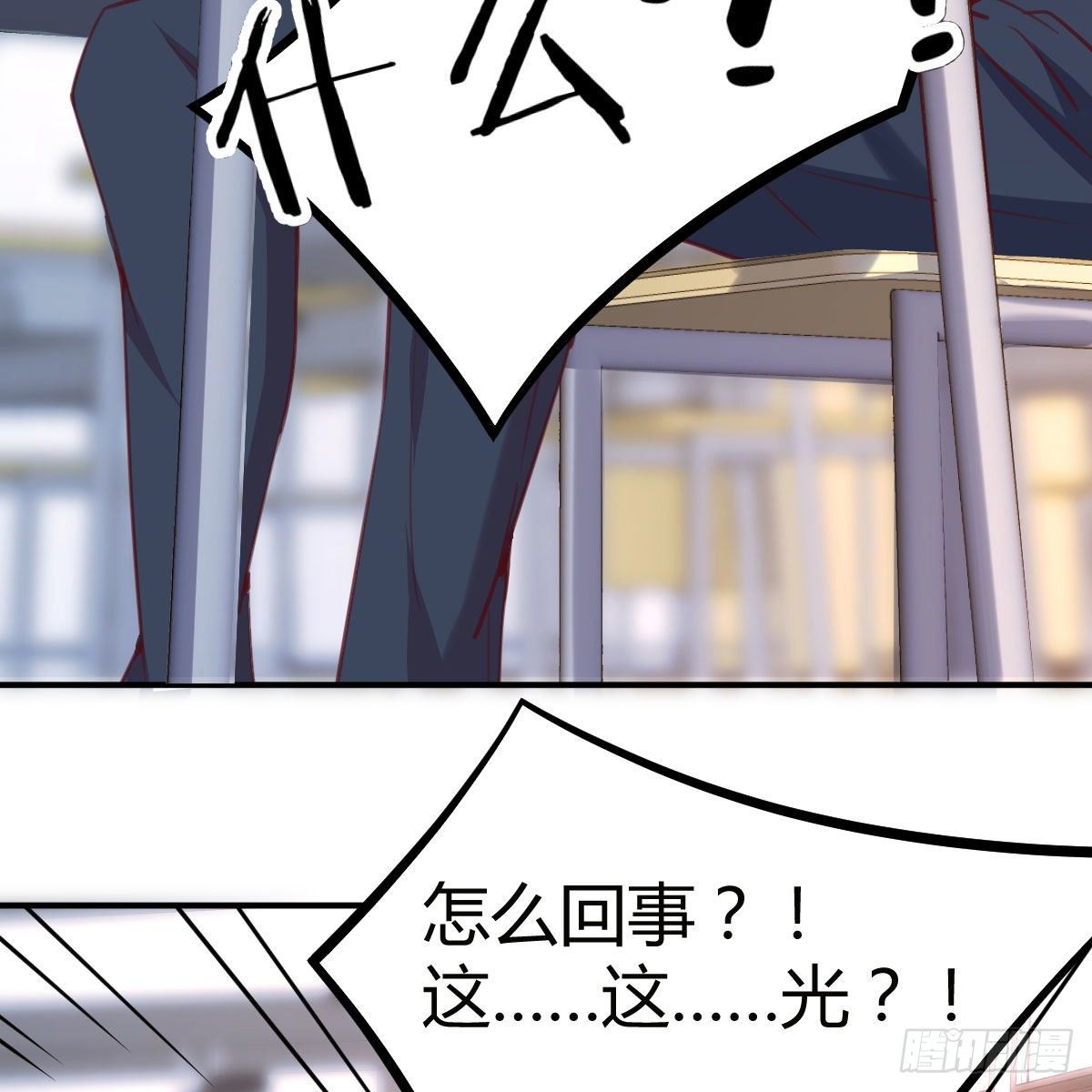 天赐之后我只想躺平91