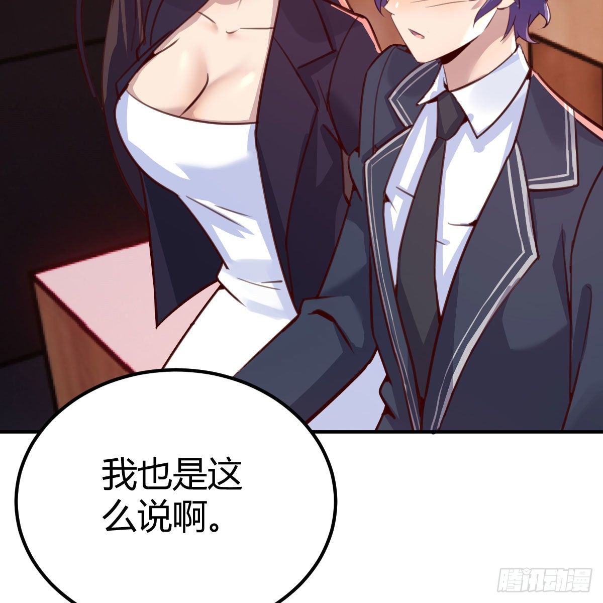 天赐者之战18