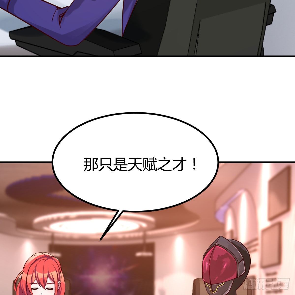 能力分级67