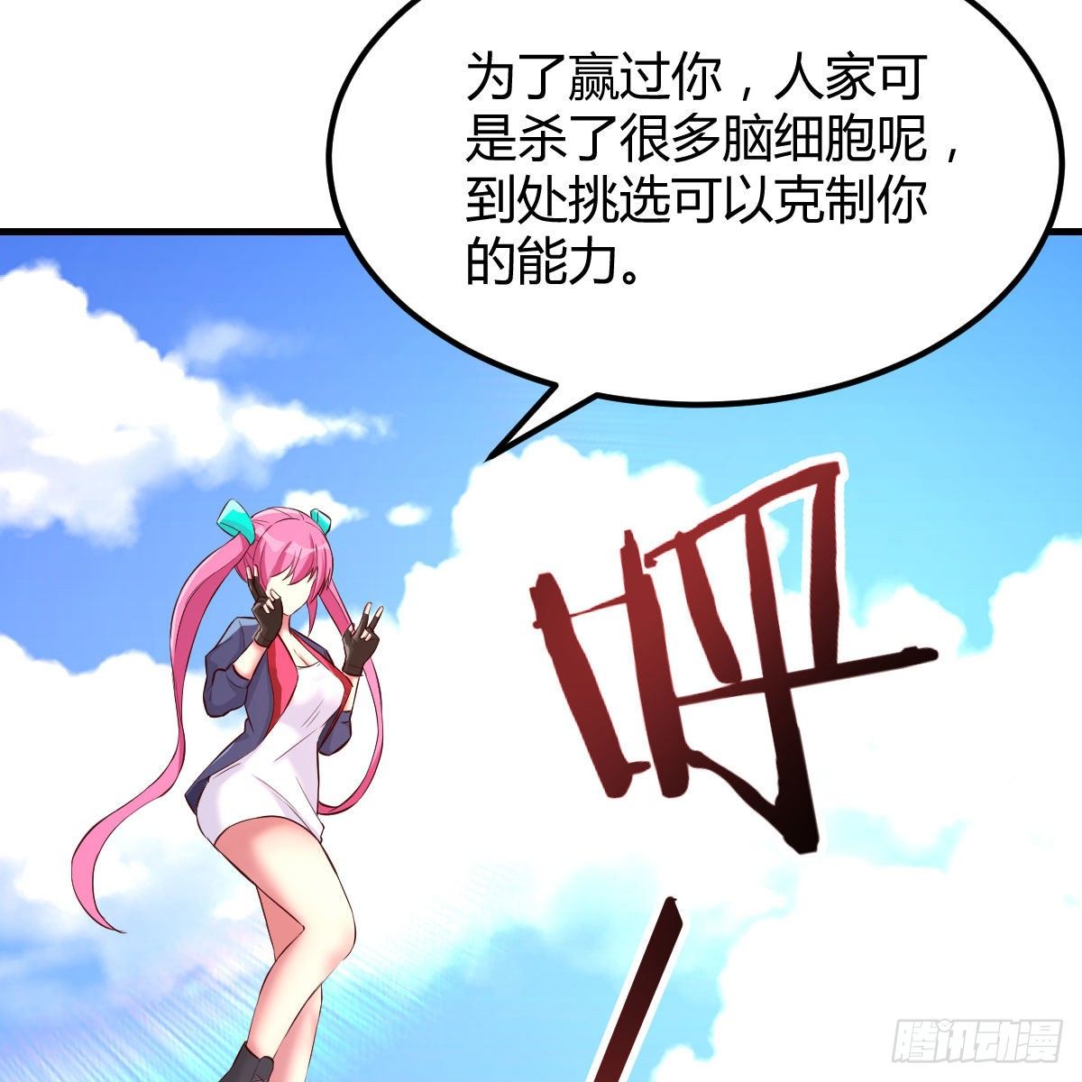 天赐者的攻防41