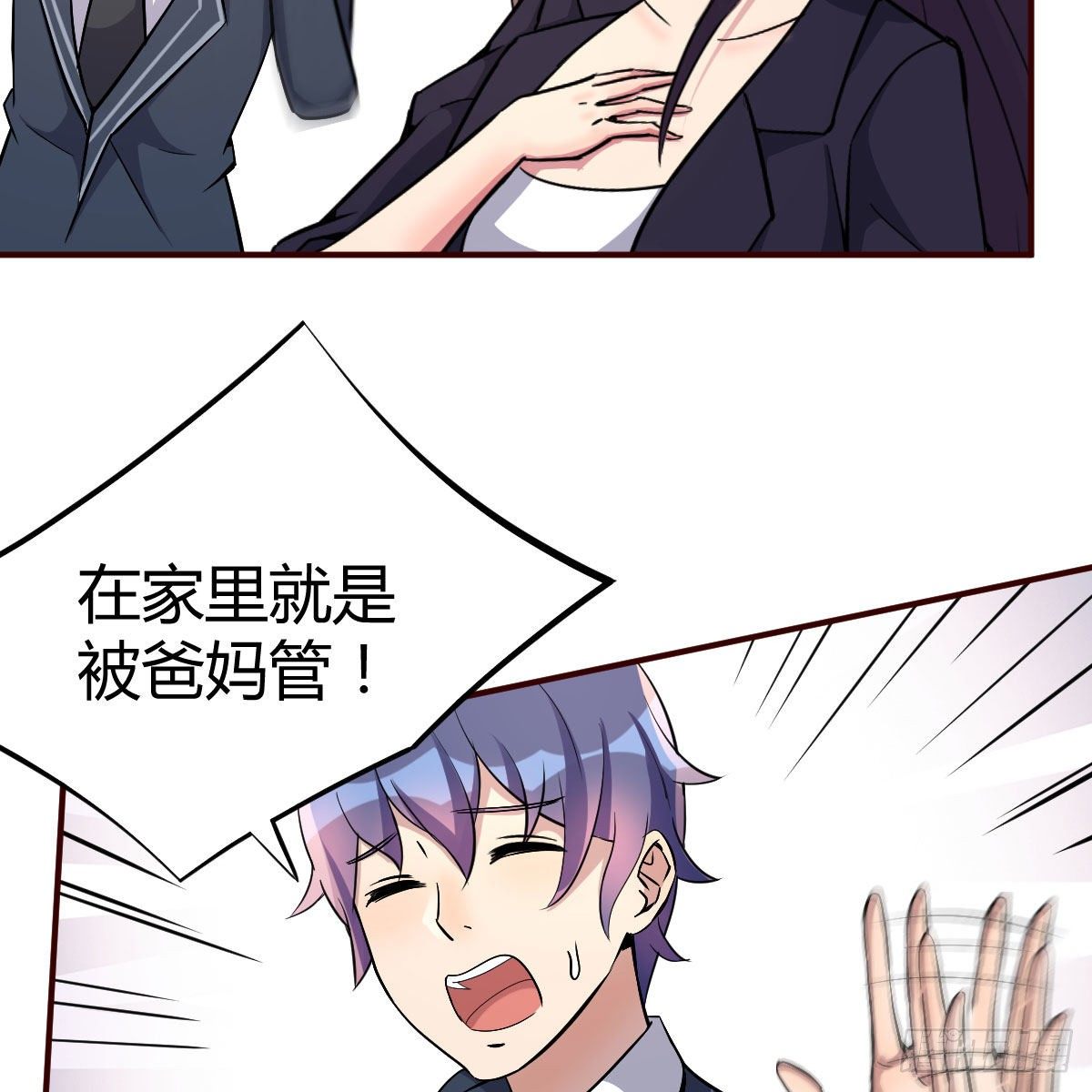 被迫开启同居生活14