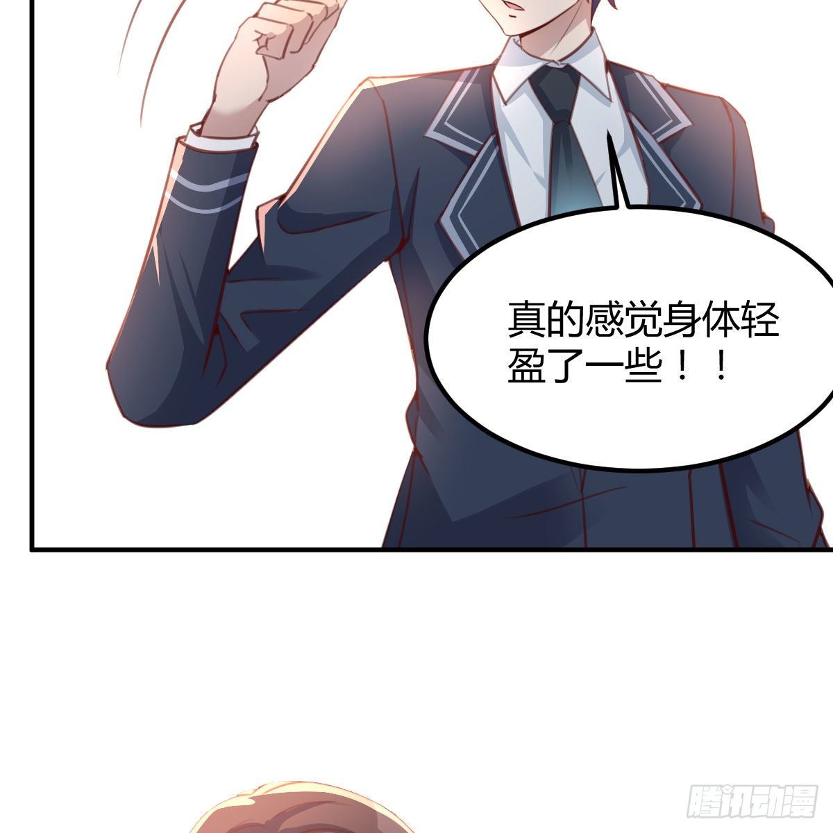 制定作战方案8