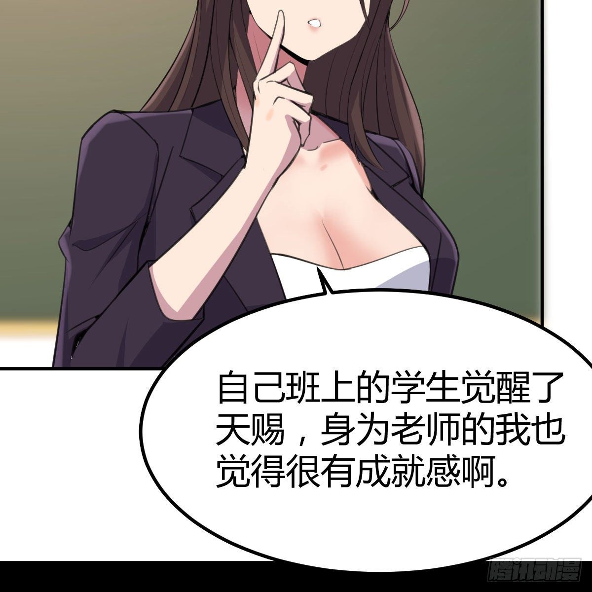 我与偶像近距离42