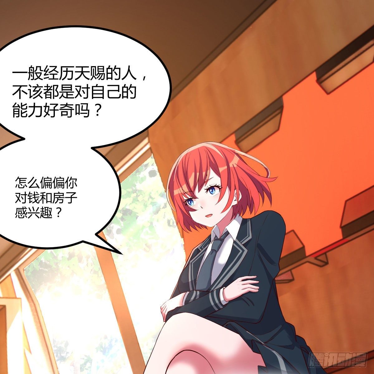 路遇敌袭13