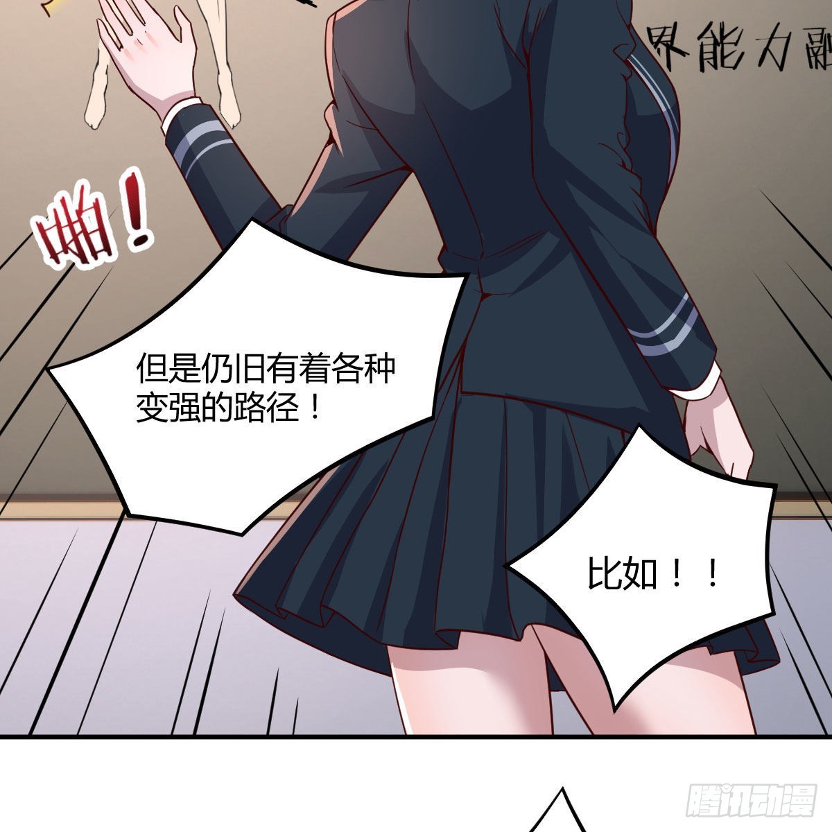 狼人杀3