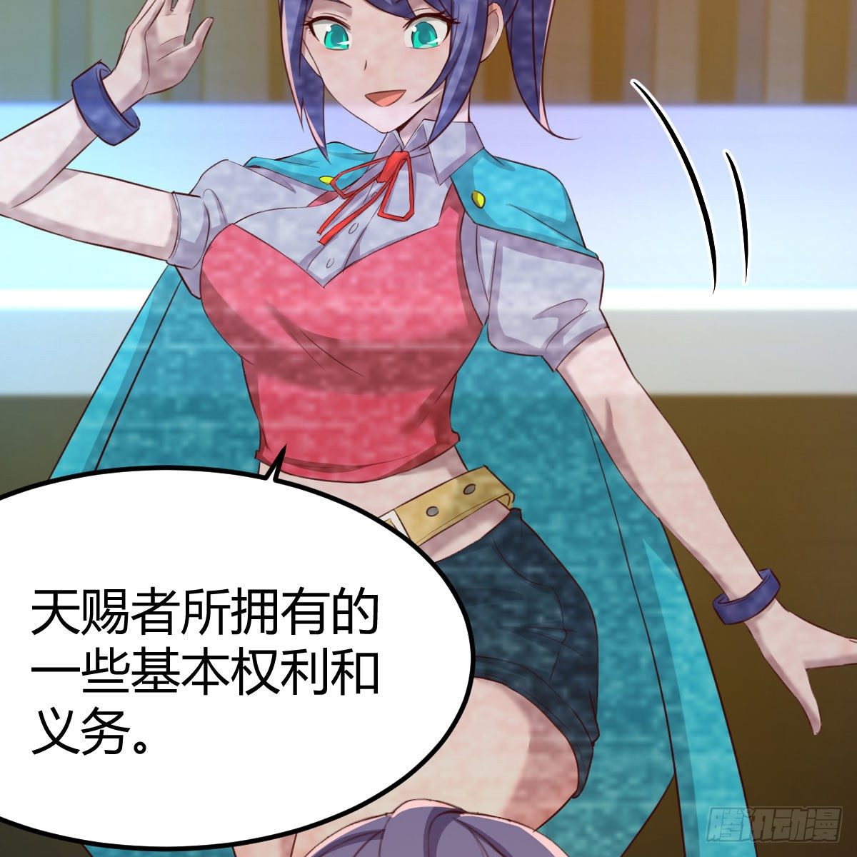 老师变同学70