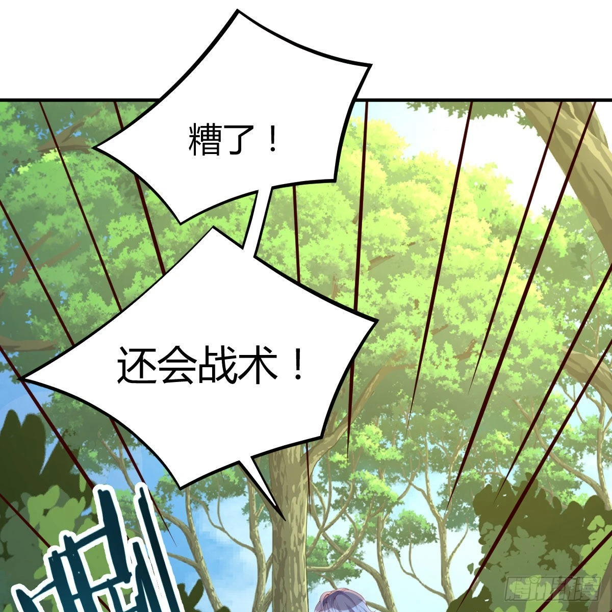 连更第七天！19