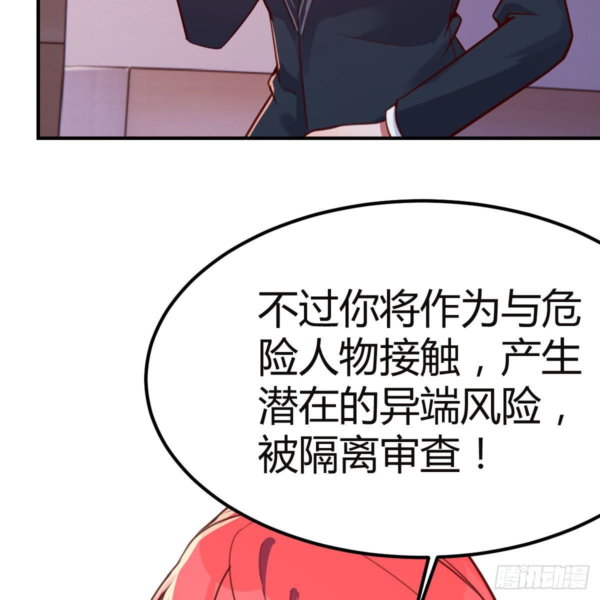 秘密78