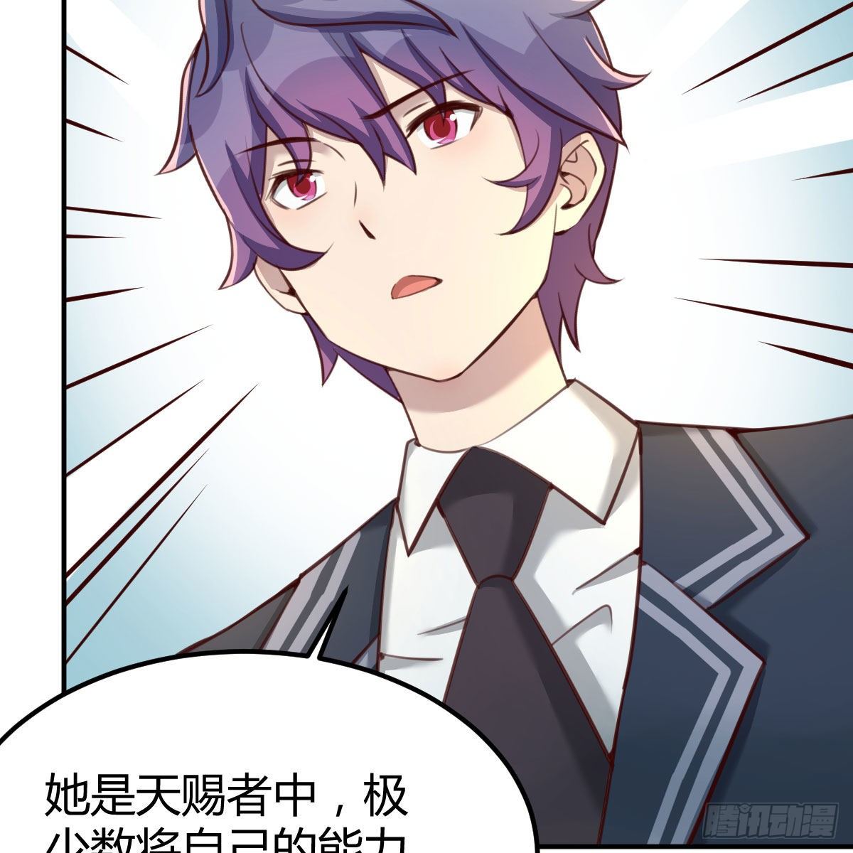 天赐者之战61